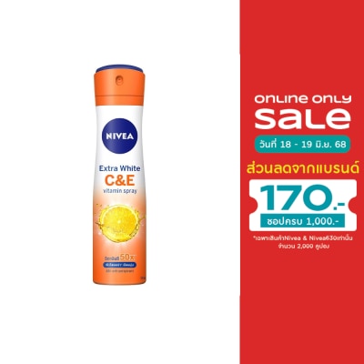 Nivea นีเวีย สเปรย์ เอ็กซ์ตร้า ไวท์ ซี แอนด์ อี 150 มล. สเปรย์ลดเหงื่อ ระงับกลิ่นกาย
