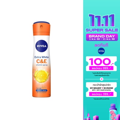 Nivea Nivea Spray Extra White CE 150 Ml. สเปรย์ลดเหงื่อ ระงับกลิ่นกาย