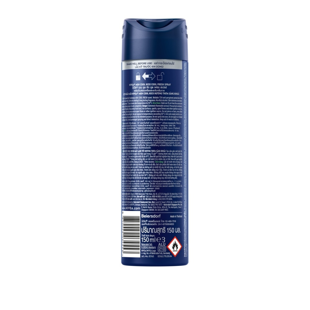 Nivea Men Spray Cool Kick Cool Fresh 150 Ml.