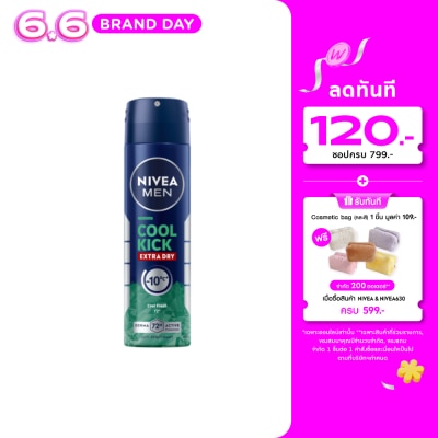Nivea - นีเวีย เมน สเปรย์ คูล คิก คูล เฟรช 150 มล.