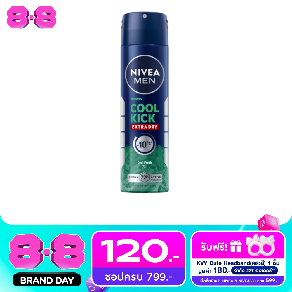 Nivea Men Spray Cool Kick Cool Fresh 150 Ml. image
