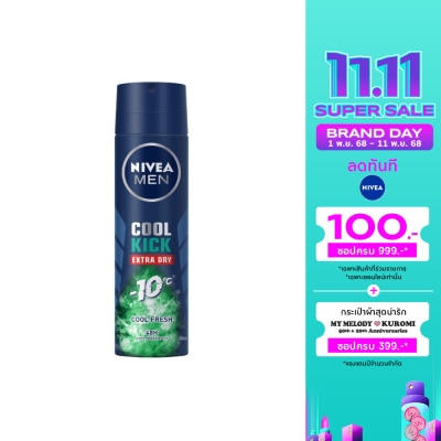 Nivea Nivea Men Spray Coolkick Cool Fresh 150 Ml. ผู้ชาย สเปรย์ ระงับกลิ่นกาย