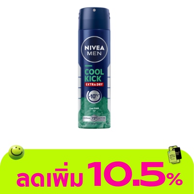 Nivea - นีเวีย เมน สเปรย์ คูล คิก คูล เฟรช 150 มล.