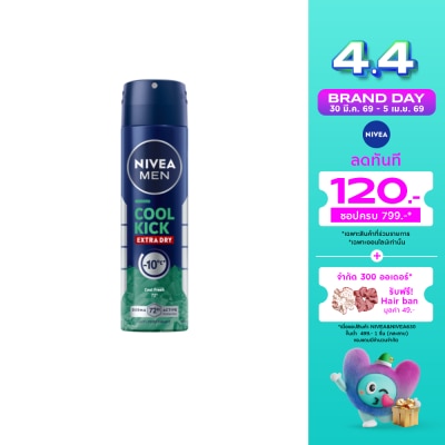Nivea - นีเวีย เมน สเปรย์ คูล คิก คูล เฟรช 150 มล.