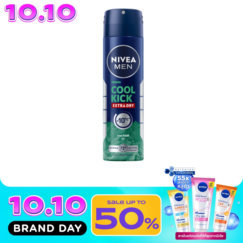 นีเวีย เมน สเปรย์ คูล คิก คูล เฟรช 150 มล. image