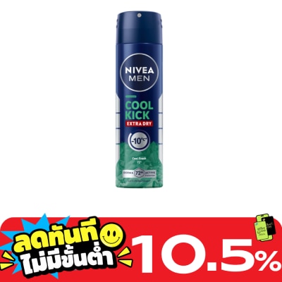 Nivea นีเวีย เมน สเปรย์ คูล คิก คูล เฟรช 150 มล. image