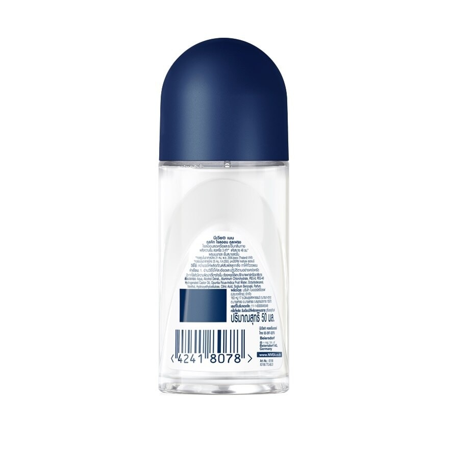 NIVEA MEN Deo Roll On Coolkick Cool Fresh 50 Ml. โรลออน ลดเหงื่อ ระงับกลิ่นกาย ผู้ชาย