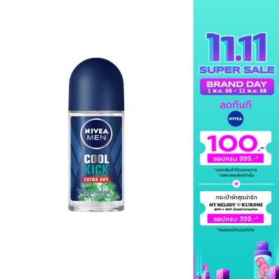 Nivea นีเวีย เมน ดีโอ โรลออน คูลคิก คูล เฟรช 50 มล. โรลออน ลดเหงื่อ ระงับกลิ่นกาย ผู้ชาย