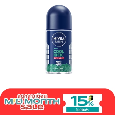 Nivea นีเวีย เมน ดีโอ โรลออน คูลคิก คูล เฟรช 50 มล. โรลออน ลดเหงื่อ ระงับกลิ่นกาย ผู้ชาย image