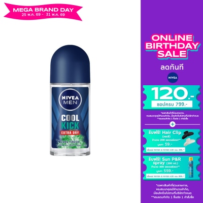 Nivea - นีเวีย เมน ดีโอ โรลออน คูลคิก คูล เฟรช 50 มล. โรลออน ลดเหงื่อ ระงับกลิ่นกาย ผู้ชาย
