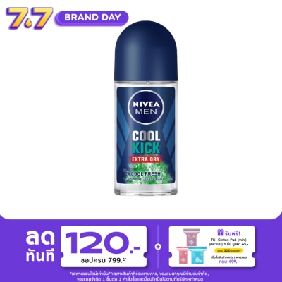 Nivea - นีเวีย เมน ดีโอ โรลออน คูลคิก คูล เฟรช 50 มล. โรลออน ลดเหงื่อ ระงับกลิ่นกาย ผู้ชาย