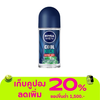 Nivea - นีเวีย เมน ดีโอ โรลออน คูลคิก คูล เฟรช 50 มล. โรลออน ลดเหงื่อ ระงับกลิ่นกาย ผู้ชาย