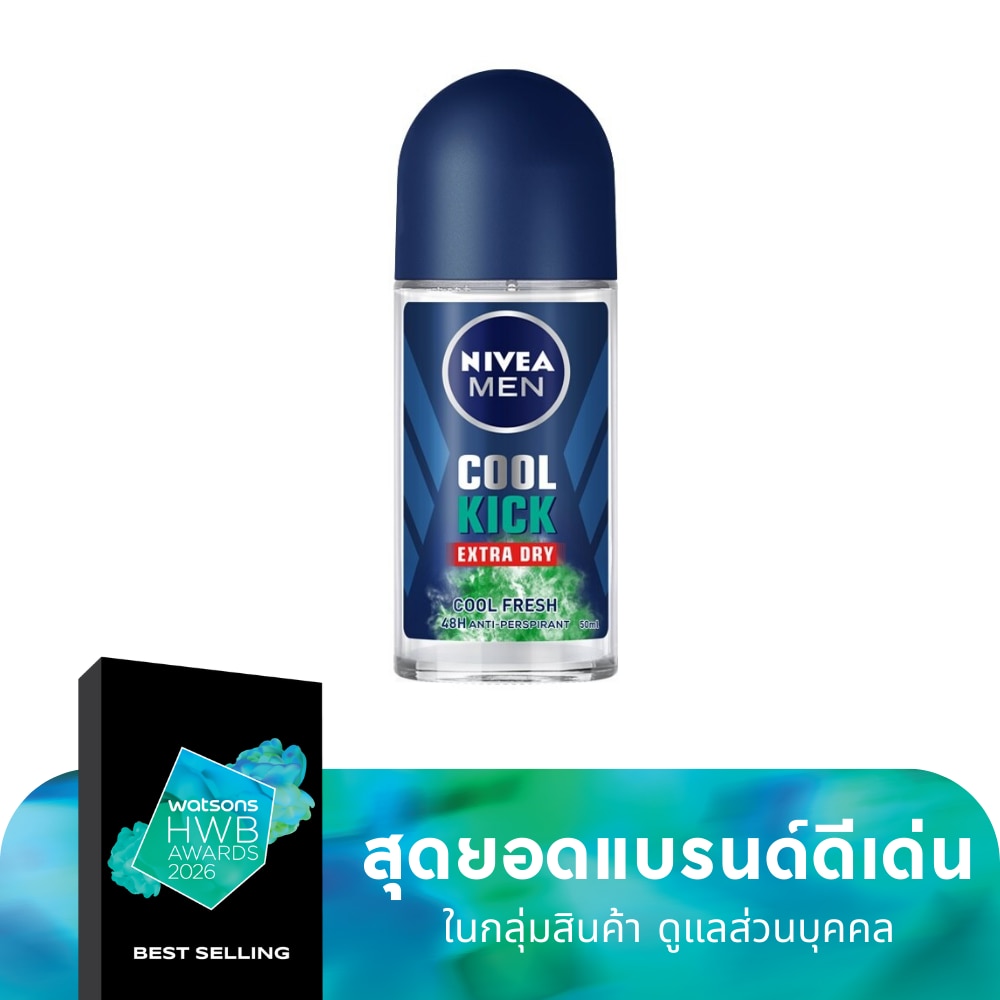 นีเวีย เมน ดีโอ โรลออน คูลคิก คูล เฟรช 50 มล. โรลออน ลดเหงื่อ ระงับกลิ่นกาย ผู้ชาย