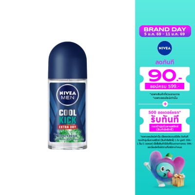 Nivea นีเวีย เมน ดีโอ โรลออน คูลคิก คูล เฟรช 50 มล. โรลออน ลดเหงื่อ ระงับกลิ่นกาย ผู้ชาย