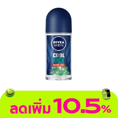 Nivea - นีเวีย เมน ดีโอ โรลออน คูลคิก คูล เฟรช 50 มล. โรลออน ลดเหงื่อ ระงับกลิ่นกาย ผู้ชาย