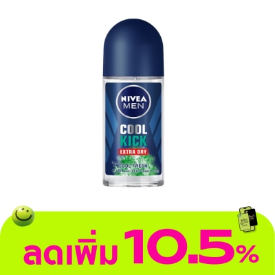 Nivea - NIVEA MEN Deo Roll On Coolkick Cool Fresh 50 Ml. โรลออน ลดเหงื่อ ระงับกลิ่นกาย ผู้ชาย