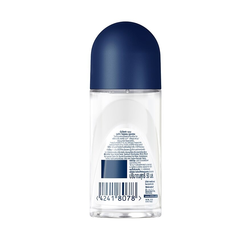 NIVEA MEN Deo Roll On Coolkick Cool Fresh 50 Ml. โรลออน ลดเหงื่อ ระงับกลิ่นกาย ผู้ชาย