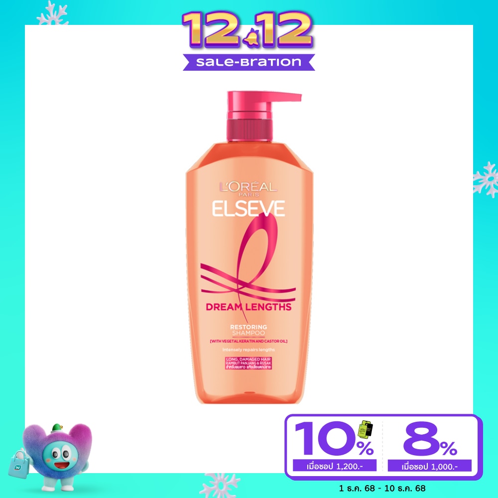 Elseve ลอรีอัล ปารีส เอลแซฟ แชมพู ดรีมเลงท์ รีสทอริ่ง 400 มล. ผมยาว แห้งเสียแตกปลาย