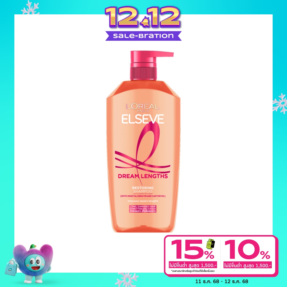 Elseve ลอรีอัล ปารีส เอลแซฟ แชมพู ดรีมเลงท์ รีสทอริ่ง 400 มล. ผมยาว แห้งเสียแตกปลาย