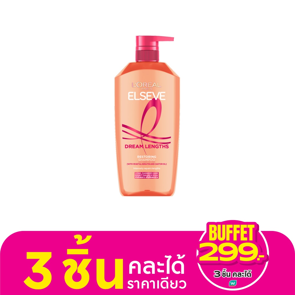 Elseve ลอรีอัล ปารีส เอลแซฟ แชมพู ดรีมเลงท์ รีสทอริ่ง 400 มล. ผมยาว แห้งเสียแตกปลาย
