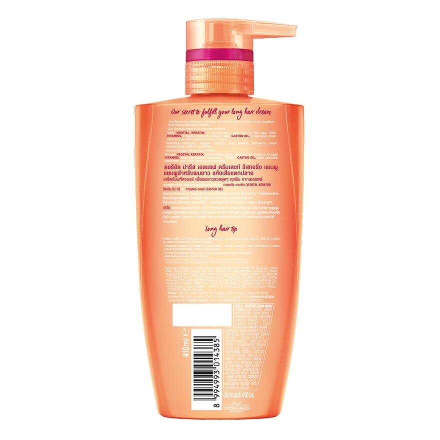 L'Oreal Paris Elseve Shampoo Dream Lengths Restoring 410 Ml. สำหรับผมยาว แห้งเสียแตกป