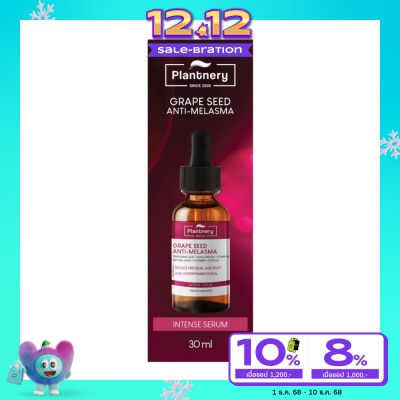 Plantnery Plantnery Grape Seed Anti-Melasma Intense Serum 30 ml.