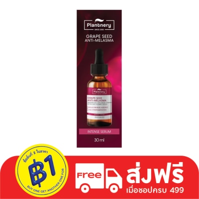 Plantnery Plantnery Grape Seed Anti-Melasma Intense Serum 30 ml.