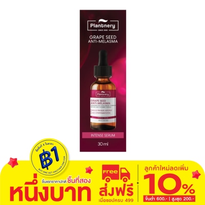 Plantnery Plantnery Grape Seed Anti-Melasma Intense Serum 30 ml.