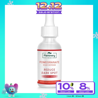 Plantnery แพลนท์เนอรี่ โปเมกาเนต สการ์ ดีเฟนส์ อินเทนส์ เซรั่ม 30 มล. เซรั่มลดรอยสิว