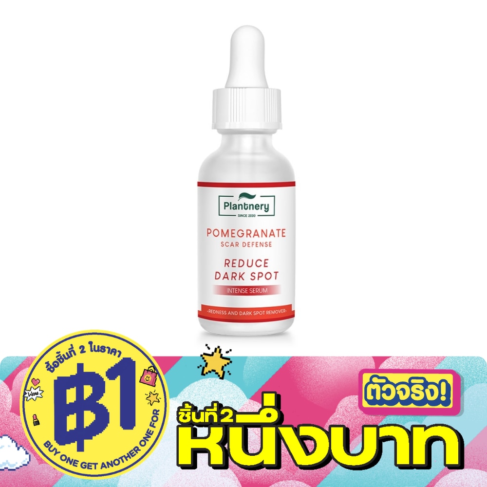 Plantnery Pomegranate Scar Defense Intense Serum 30 ml. Reduce Dark Spot image