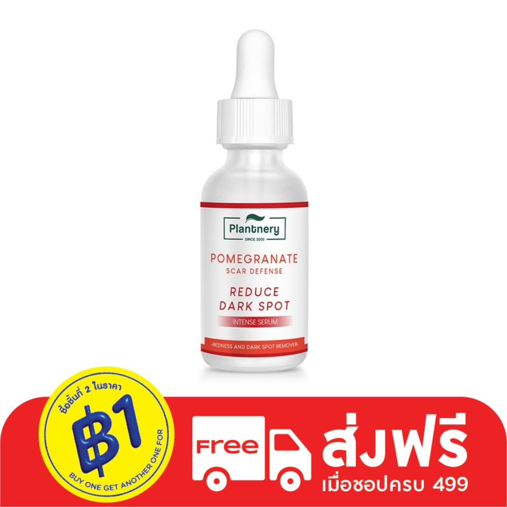 Plantnery Pomegranate Scar Defense Intense Serum 30 ml. Reduce Dark Spot