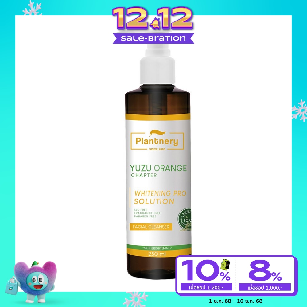 Plantnery Yuzu Orange Cleanser 250 ml