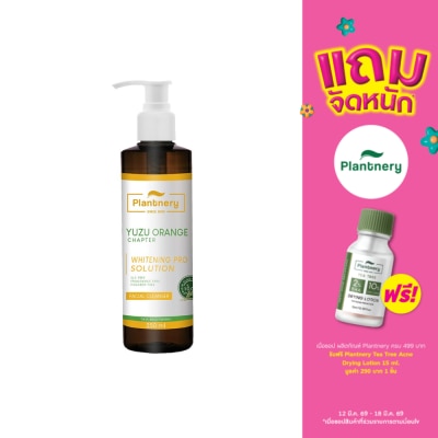 Plantnery - แพลนท์เนอรี่ ยูซุ ออเร้นจ์ เฟเชียล คลีนเซอร์ ขนาด 250มล.