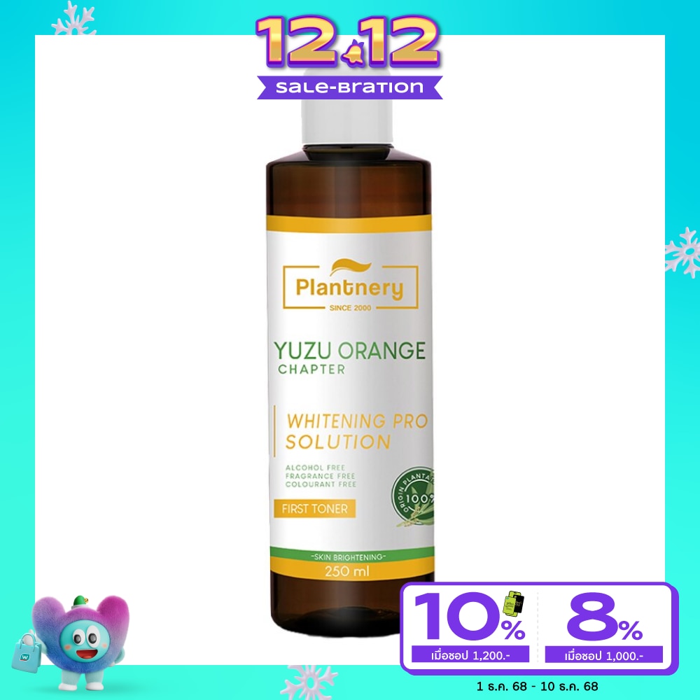 Plantnery Yuzu Orange First Toner 250 ml