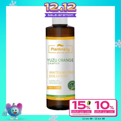 Plantnery แพลนท์เนอรี่ โทนเนอร์ วิตามินซี เข้มข้น จากส้มยูสุ ขนาด 250มล.