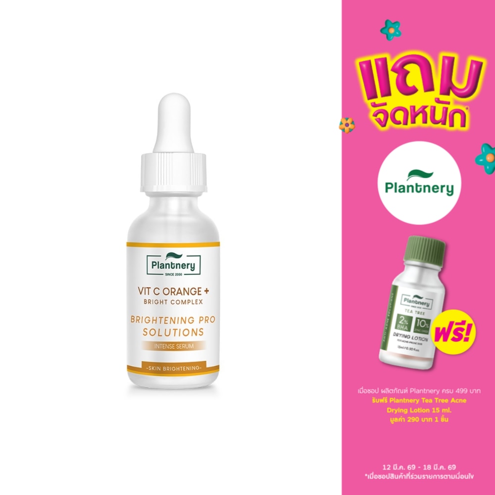 Plantnery Vit C Orange Lemon Bright Complex Intense Serum 30 ml. Skin Brightening