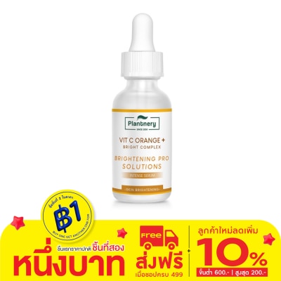 Plantnery แพลนท์เนอรี่ วิตซี ออเร้นจ์  เลม่อน ไบร์ท คอมเพล็ก อินเทนส์ เซรั่ม 30 มล. บูสผิวใส