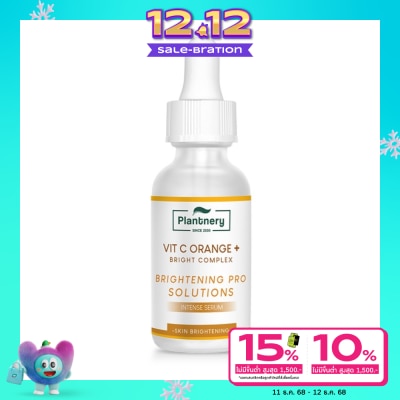 Plantnery แพลนท์เนอรี่ วิตซี ออเร้นจ์ เลม่อน ไบร์ท คอมเพล็ก อินเทนส์ เซรั่ม 30 มล. บูสผิวใส
