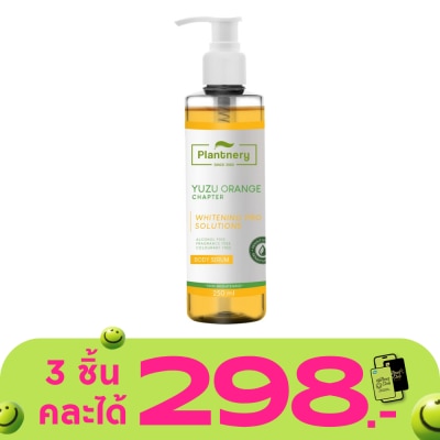 Plantnery - แพลนท์เนอรี่  ยูสุ ออเร้นจ์ บอดี้ เซรั่ม ขนาด250มล.