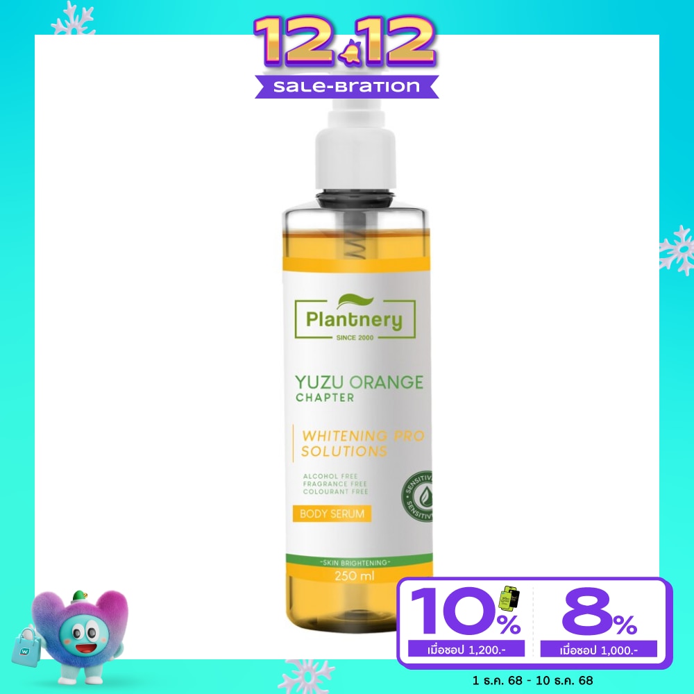 Plantnery Yuzu Orange Body Serum 250 ml