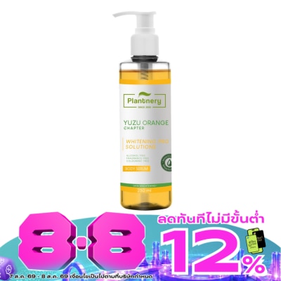 Plantnery - แพลนท์เนอรี่ ยูสุ ออเร้นจ์ บอดี้ เซรั่ม ขนาด250มล. image
