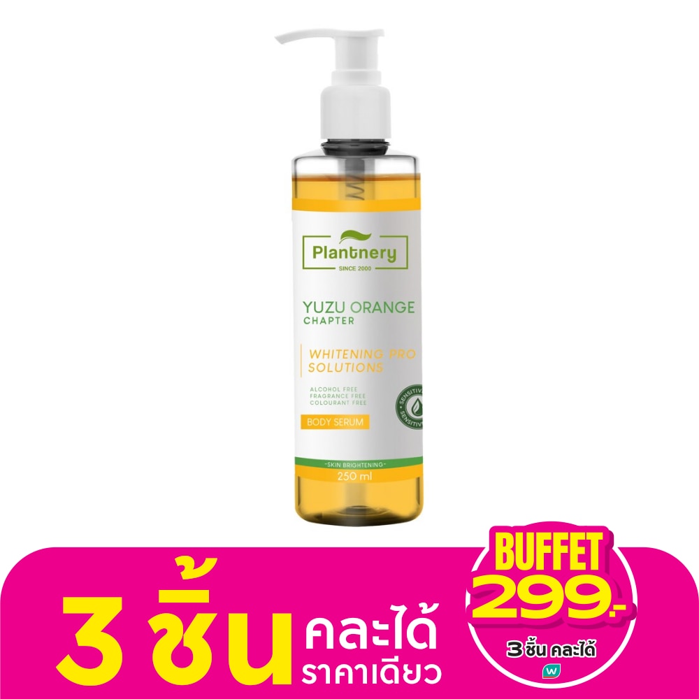 Plantnery Yuzu Orange Body Serum 250 ml