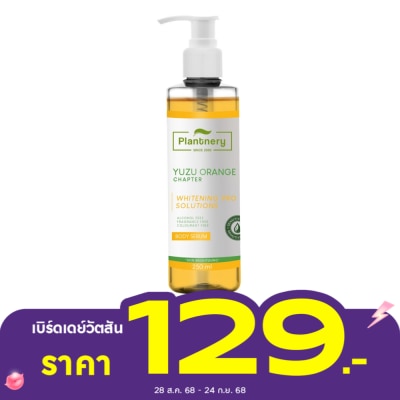 Plantnery Plantnery Yuzu Orange Body Serum 250 ml