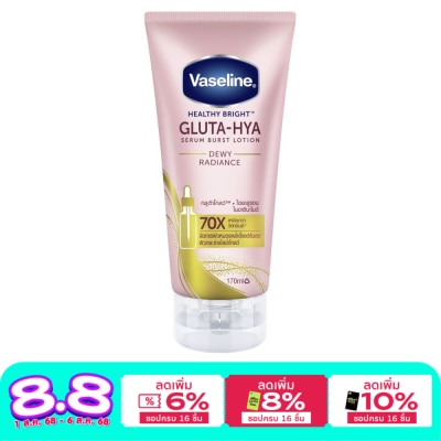 Vaseline Vaseline Healthy Bright Gluta Hya Serum Burst Lotion Dewy Radiance 170 Ml.