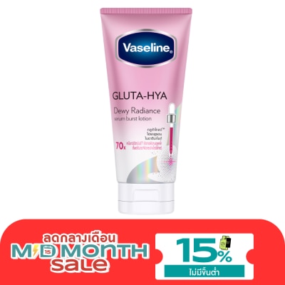 Vaseline วาสลีน กลูต้า ไฮยา เซรั่ม เบิสท์ โลชั่น ดิวอี้ เรเดียนซ์ 170 มล. image