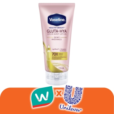 Vaseline - วาสลีน เฮลธี้ ไบรท์ กลูต้าไฮยา 170 มล. ครีมวาสลีนสีชมพู