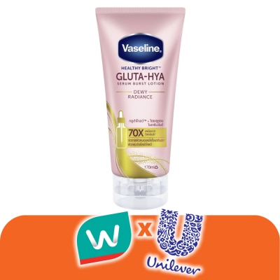 Vaseline - วาสลีน เฮลธี้ ไบรท์ กลูต้าไฮยา 170 มล. ครีมวาสลีนสีชมพู