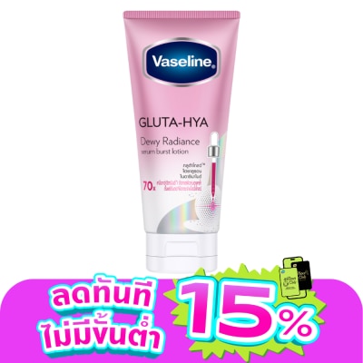 Vaseline - Vaseline Gluta-Hya Serum Burst Lotion Dewy Radiance 170 Ml.