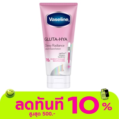 Vaseline วาสลีน กลูต้า ไฮยา เซรั่ม เบิสท์ โลชั่น ดิวอี้ เรเดียนซ์ 170 มล. image