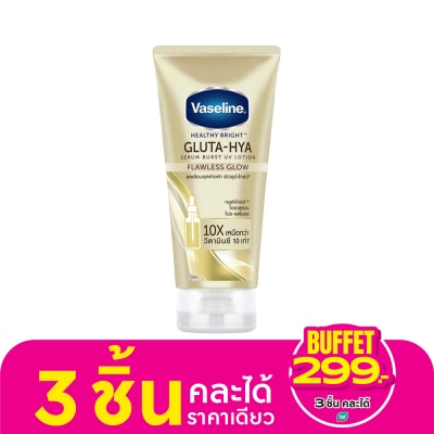 Vaseline วาสลีน เฮลธี้ ไบรท์ กลูต้า ไฮยา เซรั่ม เบิสท์ ยูวี โลชั่น ฟลอเลส โกลว์ 170 มล.